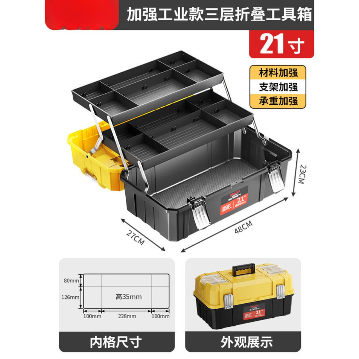 多功能电工工具箱耐用手提式收纳箱多层分类电气维修五金配件