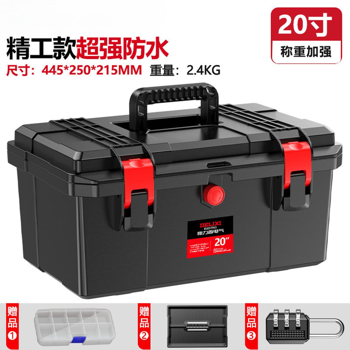 多功能电工工具箱耐用手提式收纳箱多层分类电气维修五金配件