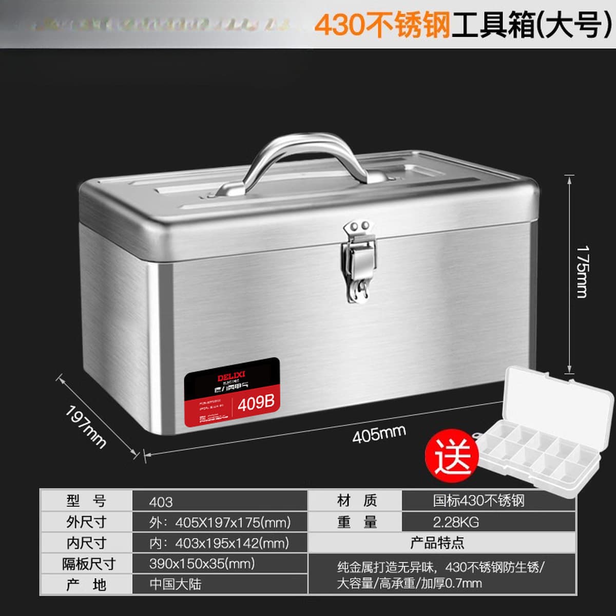 多功能电工工具箱耐用手提式收纳箱多层分类电气维修五金配件