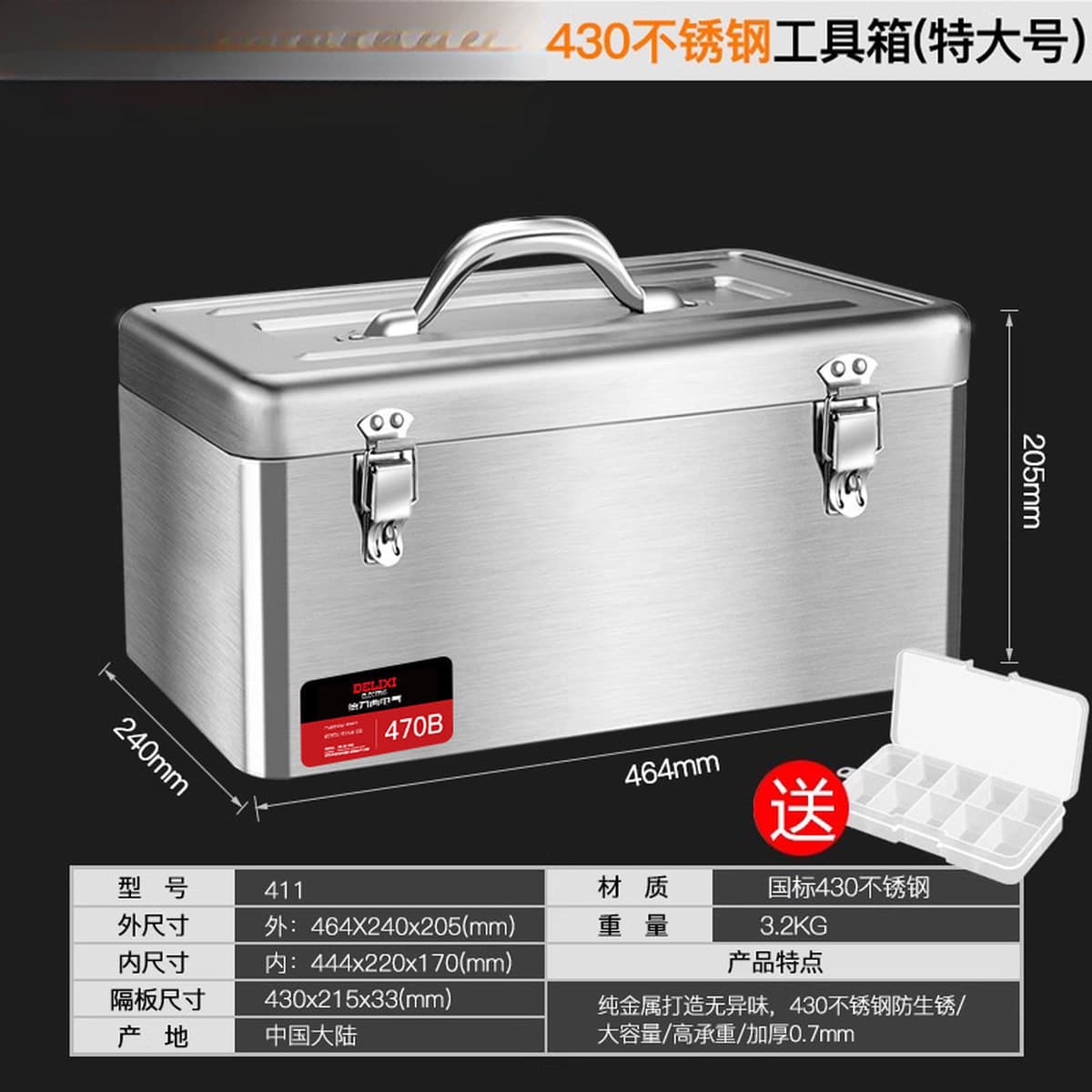 多功能电工工具箱耐用手提式收纳箱多层分类电气维修五金配件
