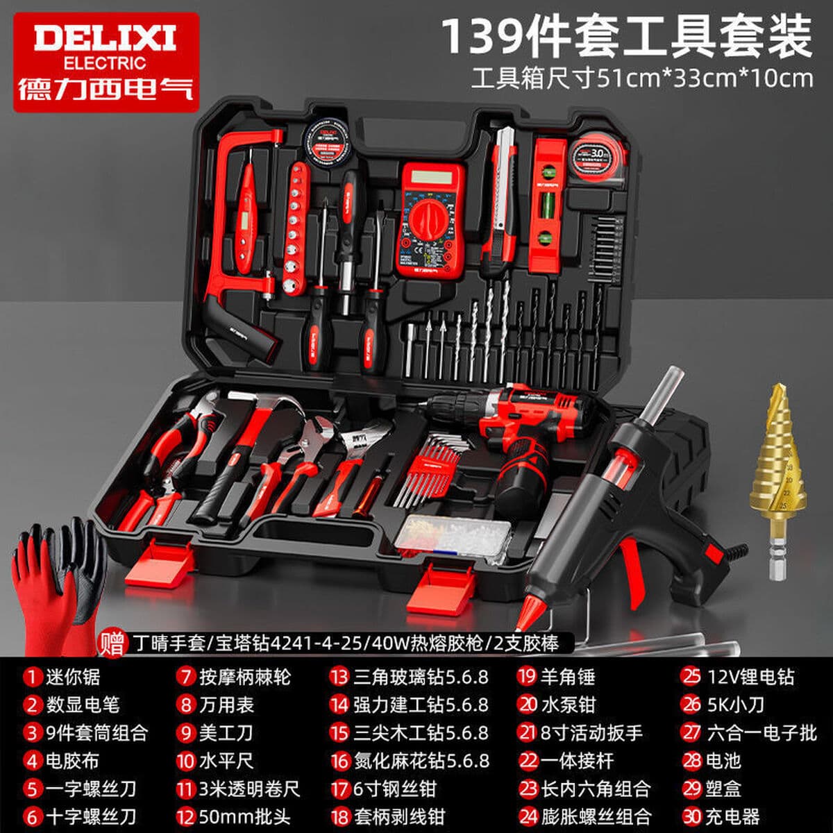Delixi Electric бытовой многофункциональный ручной набор инструментов для оборудования, семейный комбинированный набор,...