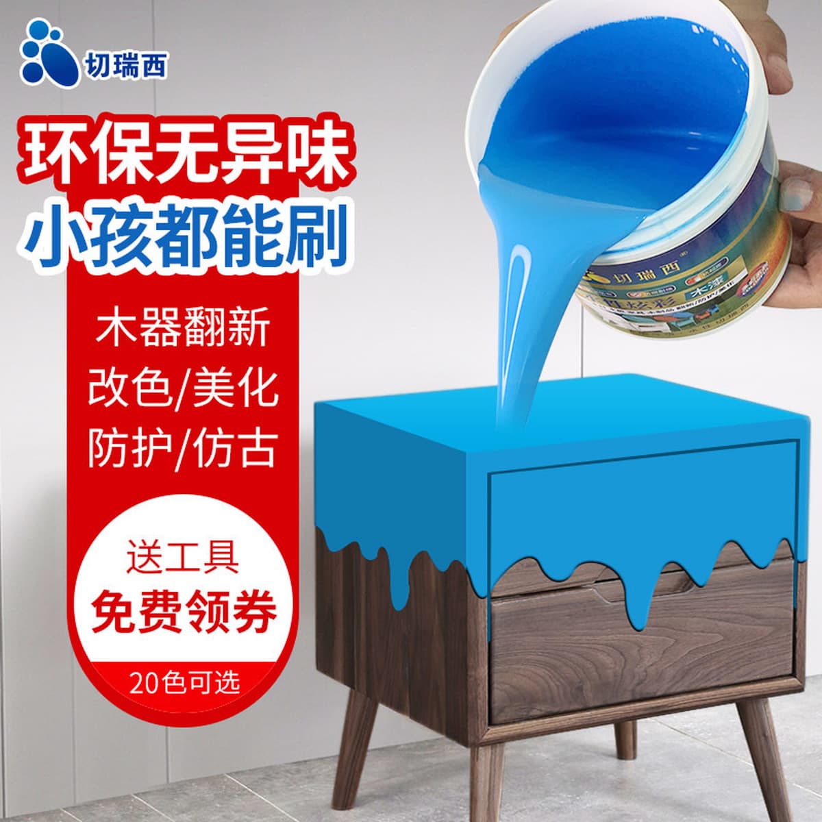 Cheruixi краска для дерева на водной основе старая мебельная краска ремонтная краска меняющая цвет краска для дерева...