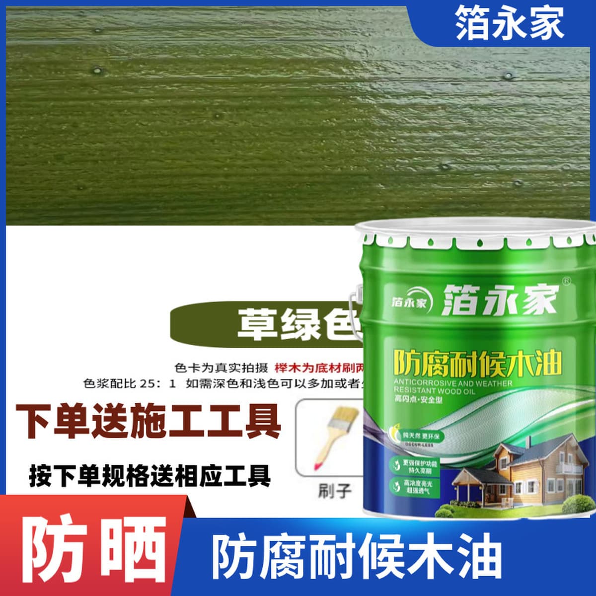 Фольга Yongjia, антикоррозионное деревянное масло, деревянное восковое масло, антикоррозионный лак для улицы, водостойкая и...