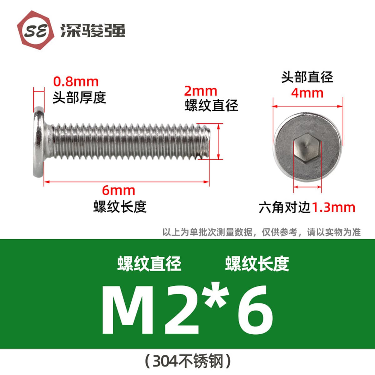 304 нержавеющая сталь тонкая плоская головка внутренний шестигранный винт оптом CM внутренний шестигранный плоский головка...