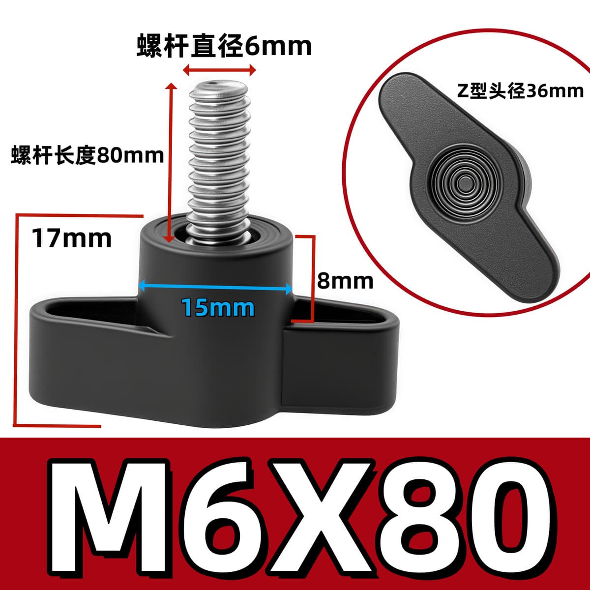 Нержавеющая сталь 304 Z-образный винт с ручкой, ручной винт с одним словом, пластиковая головка, Механическая ручка, болт...