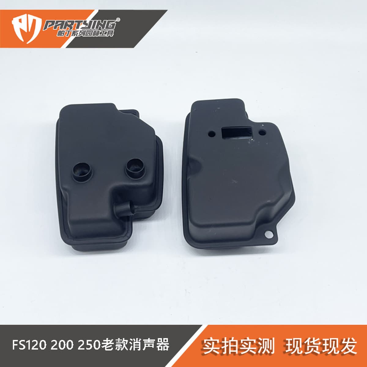 Глушитель для газонокосилки FS120 280 55 85, выхлопная труба для косилки TS410 420, дымоход HUS128