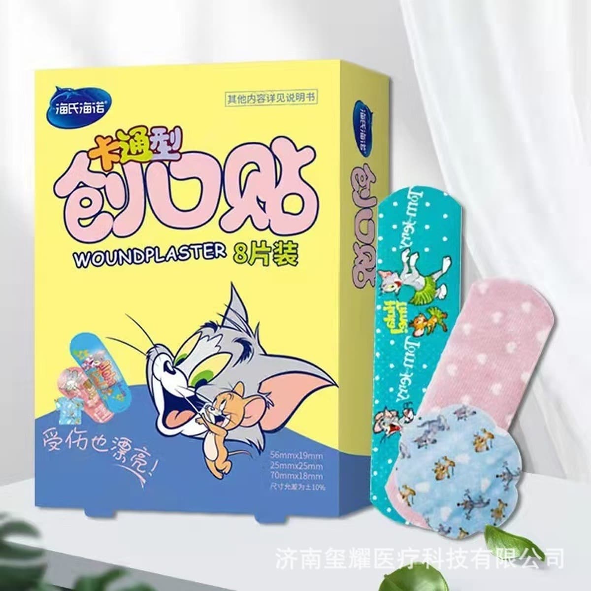 Экономичные пластыри Hainuo Beishiwei из нетканого материала, прозрачные, водонепроницаемые, фигурные, особо большие, с...