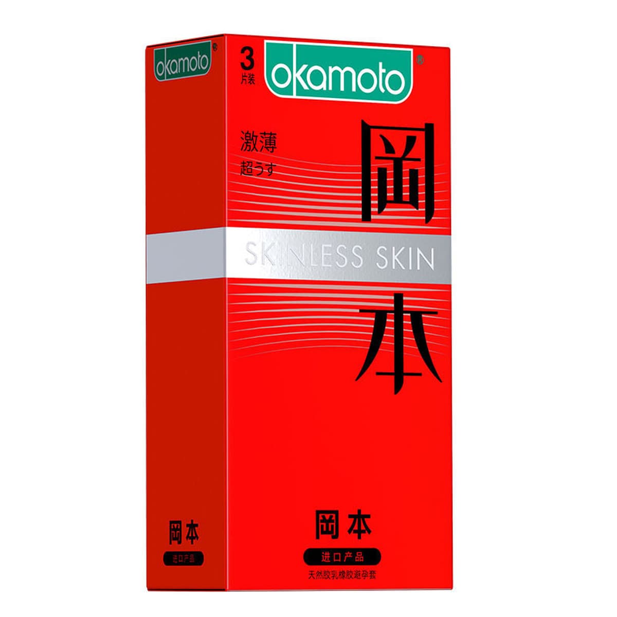 Презервативы Okamoto 001 ультратонкие, суперсмазанные, 3 штуки в упаковке; презервативы Sensationless ультратонкие 003...