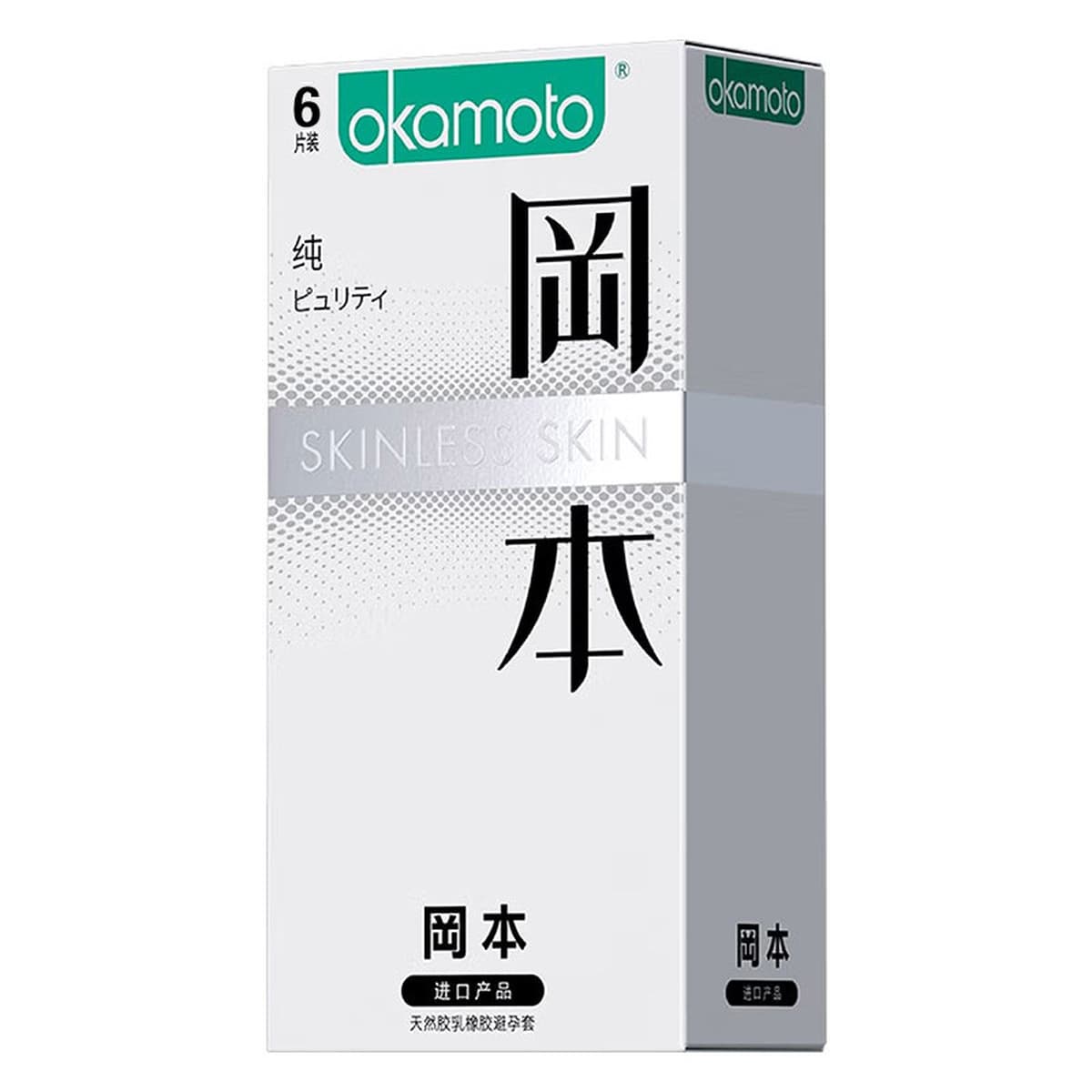 Презервативы Okamoto 001 ультратонкие, суперсмазанные, 3 штуки в упаковке; презервативы Sensationless ультратонкие 003...