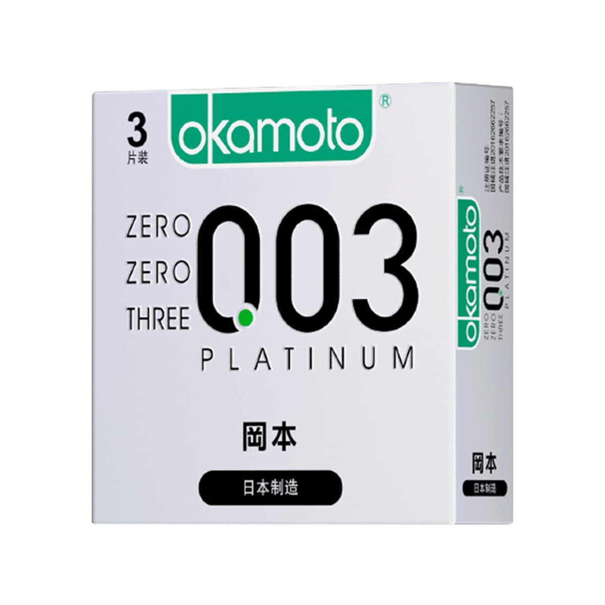 Презервативы Okamoto 001 ультратонкие, суперсмазанные, 3 штуки в упаковке; презервативы Sensationless ультратонкие 003...