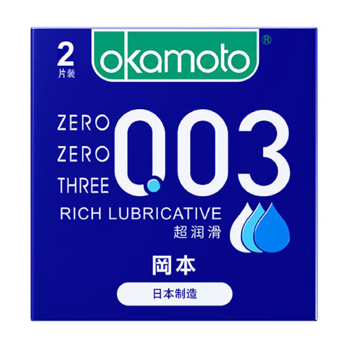 Презервативы Okamoto 001 ультратонкие, суперсмазанные, 3 штуки в упаковке; презервативы Sensationless ультратонкие 003...