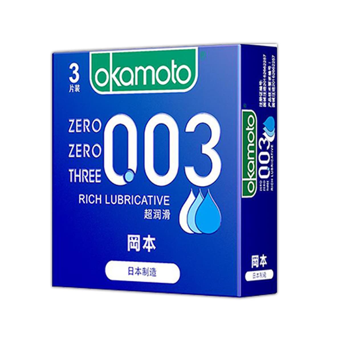 Презервативы Okamoto 001 ультратонкие, суперсмазанные, 3 штуки в упаковке; презервативы Sensationless ультратонкие 003...