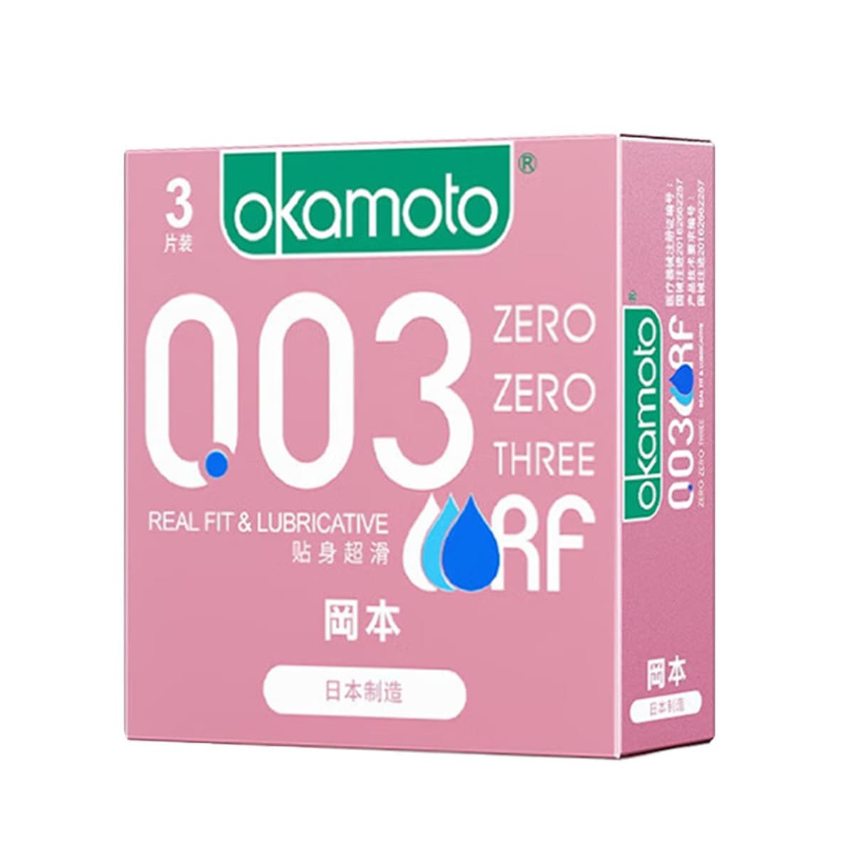 Презервативы Okamoto 001 ультратонкие, суперсмазанные, 3 штуки в упаковке; презервативы Sensationless ультратонкие 003...