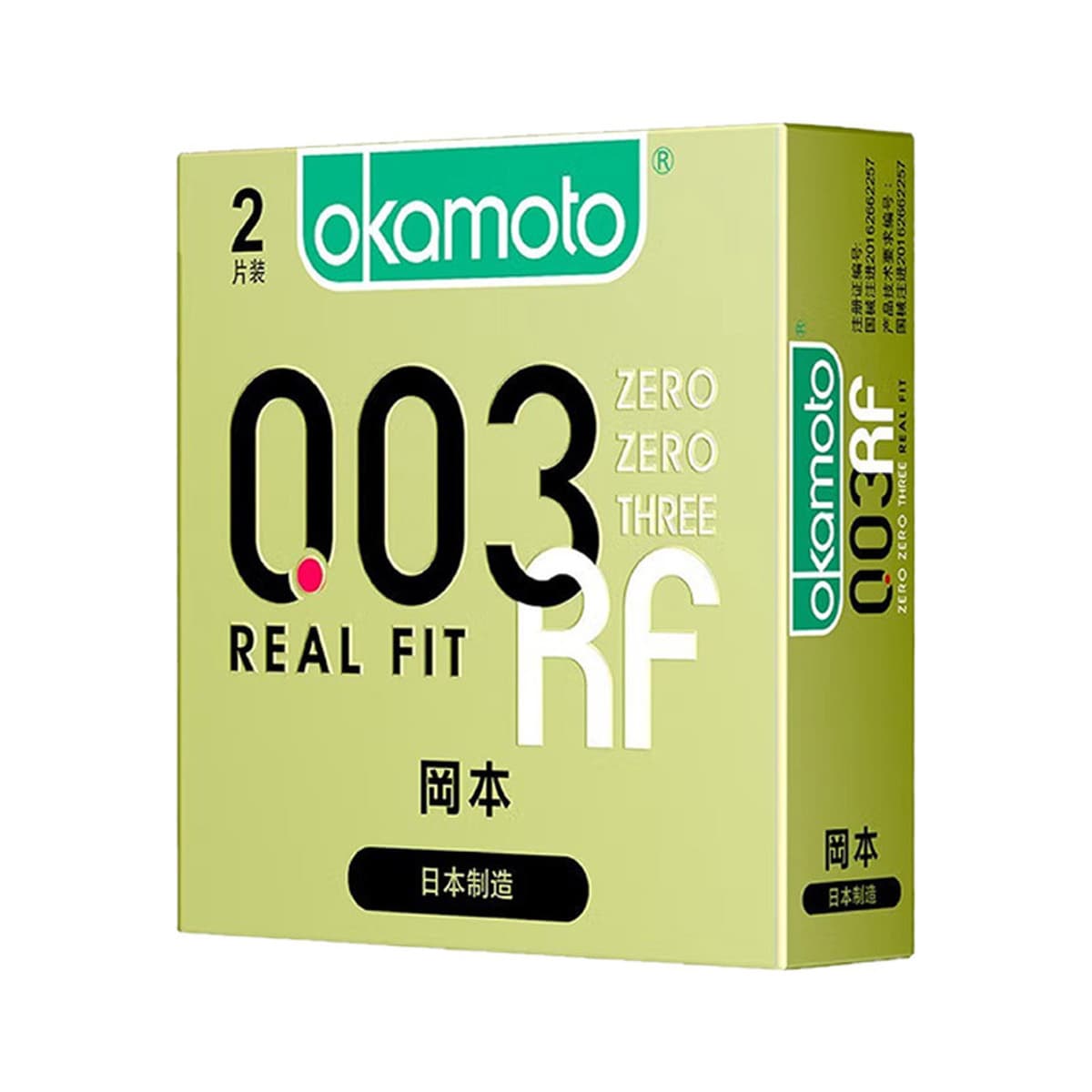 Презервативы Okamoto 001 ультратонкие, суперсмазанные, 3 штуки в упаковке; презервативы Sensationless ультратонкие 003...