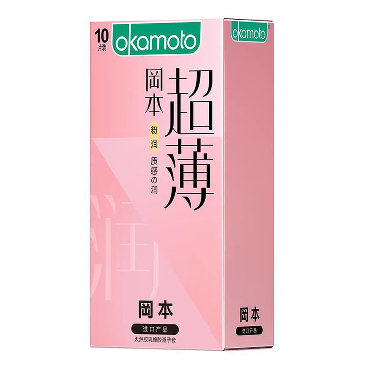 Презервативы Okamoto 001 ультратонкие, суперсмазанные, 3 штуки в упаковке; презервативы Sensationless ультратонкие 003...