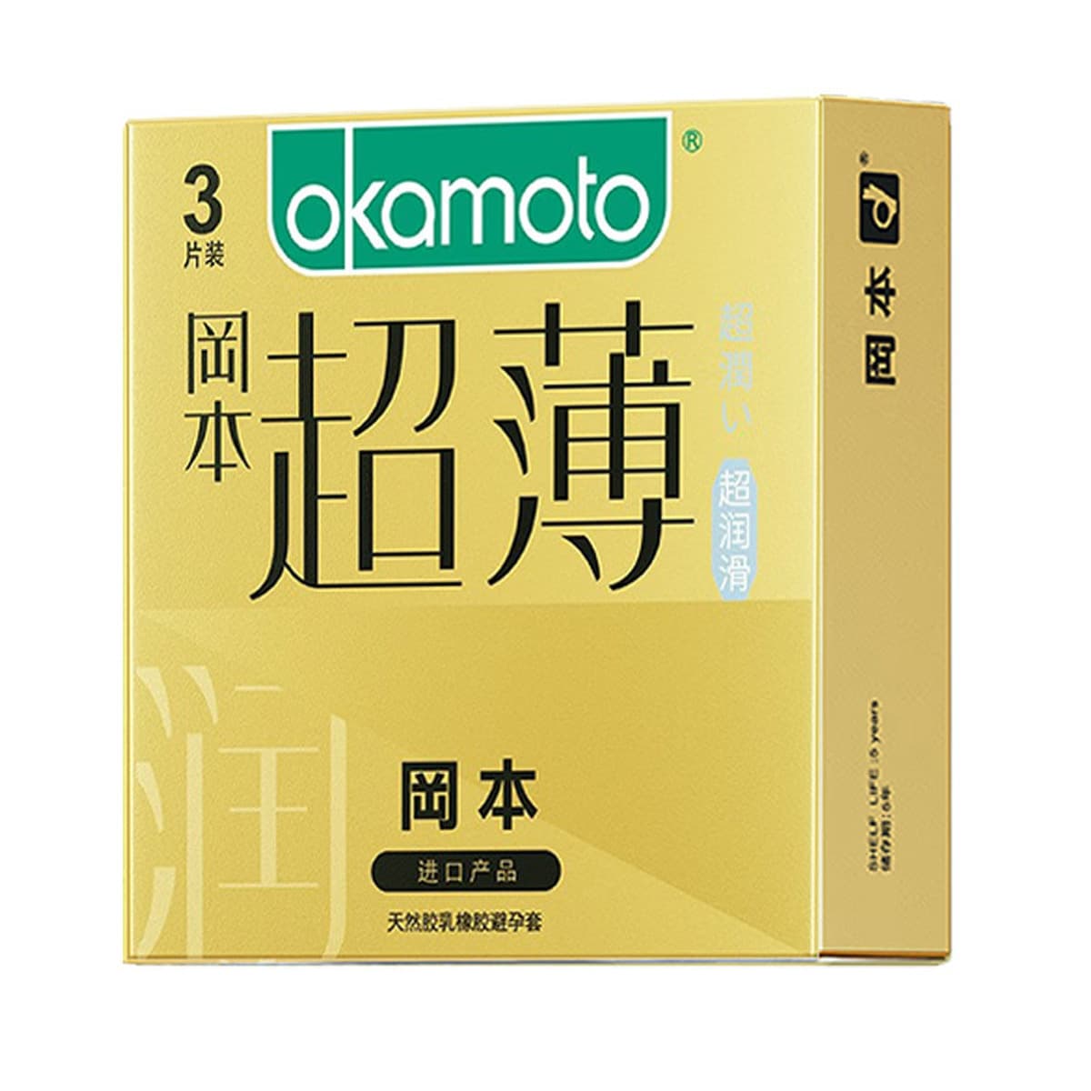 Презервативы Okamoto 001 ультратонкие, суперсмазанные, 3 штуки в упаковке; презервативы Sensationless ультратонкие 003...