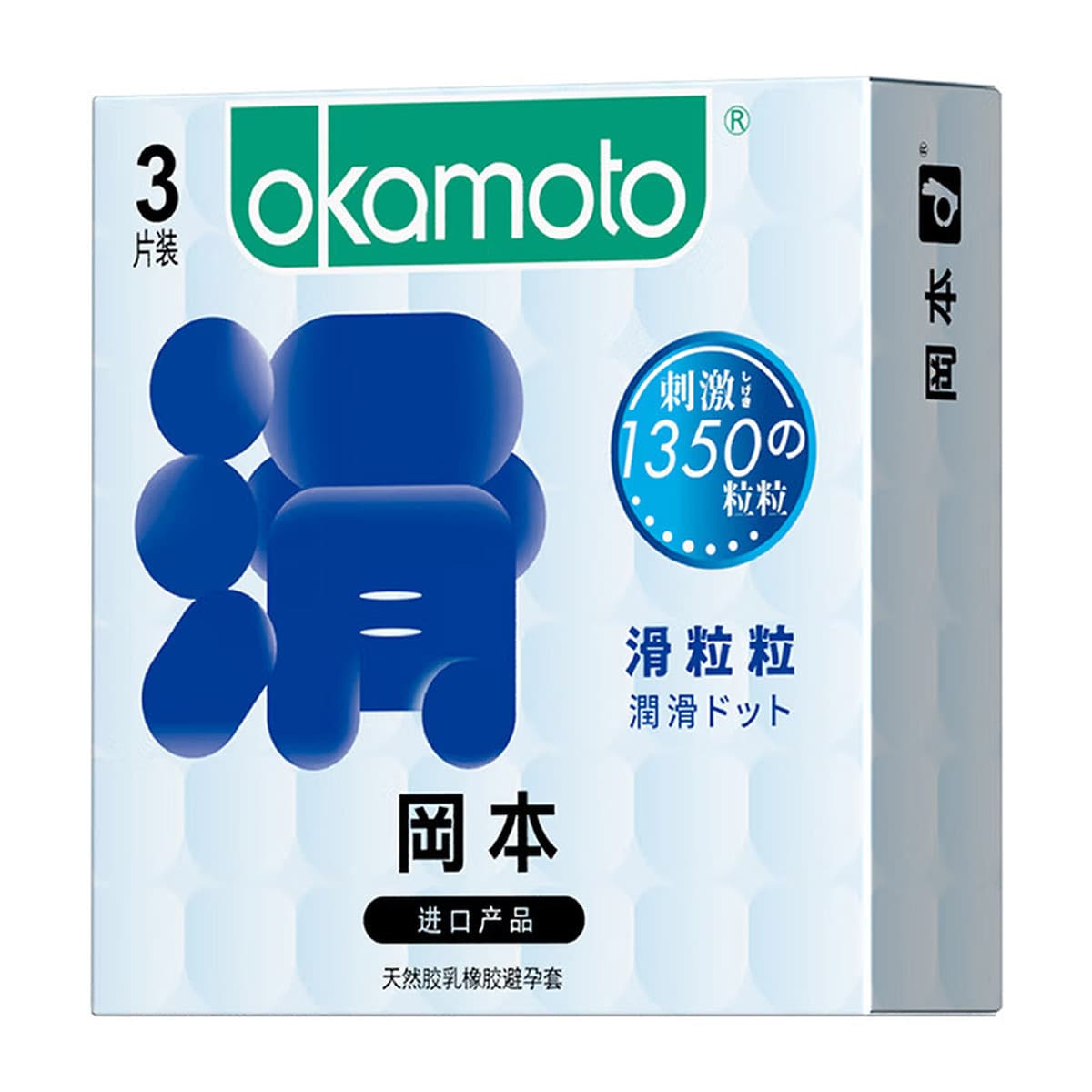 Презервативы Okamoto 001 ультратонкие, суперсмазанные, 3 штуки в упаковке; презервативы Sensationless ультратонкие 003...