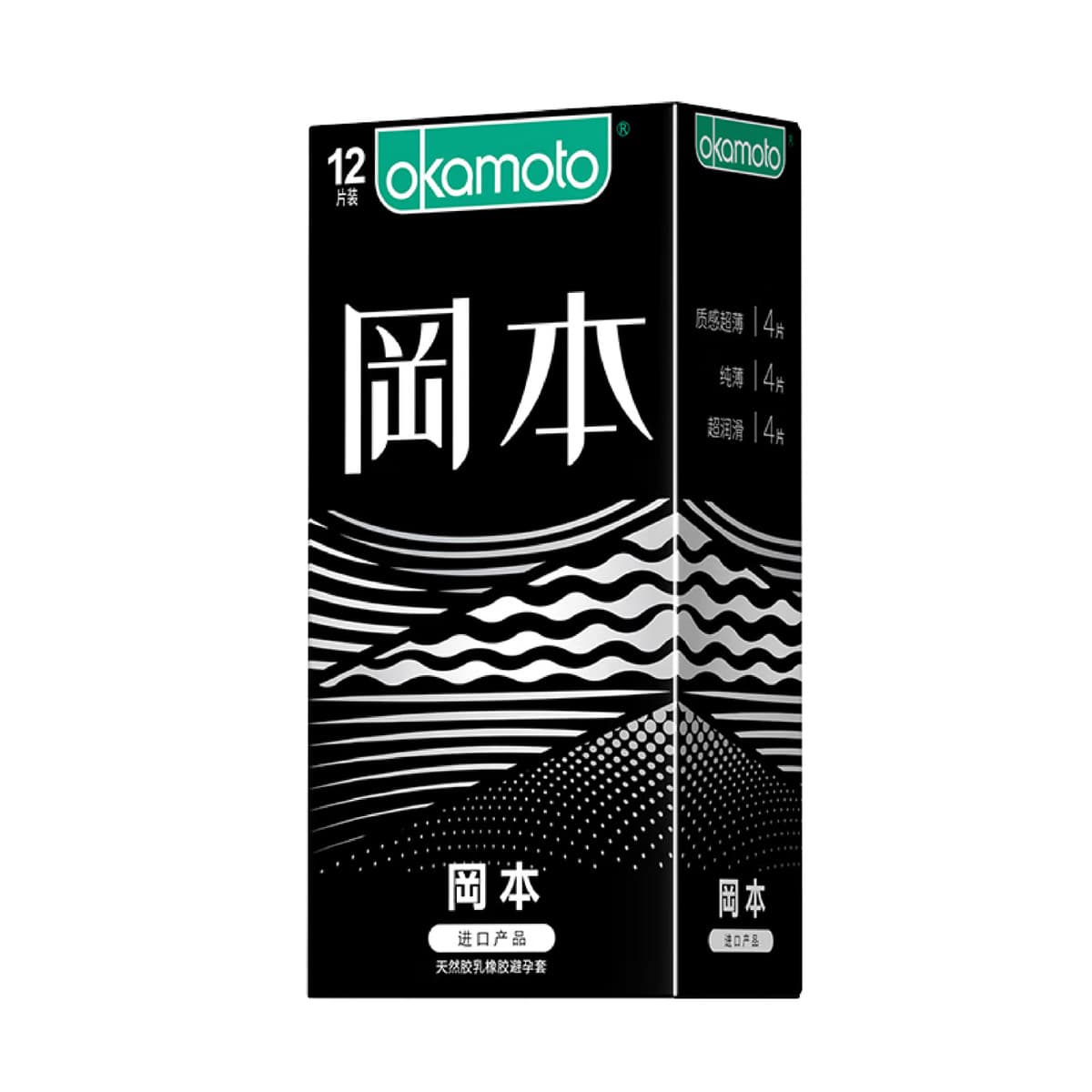 Презервативы Okamoto 001 ультратонкие, суперсмазанные, 3 штуки в упаковке; презервативы Sensationless ультратонкие 003...