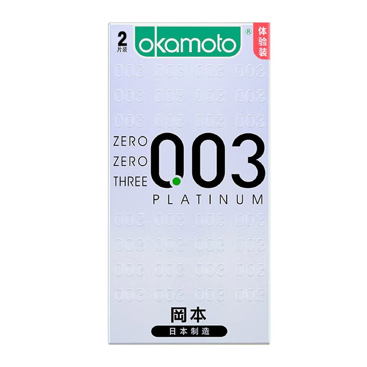 Презервативы Okamoto 001 ультратонкие, суперсмазанные, 3 штуки в упаковке; презервативы Sensationless ультратонкие 003...