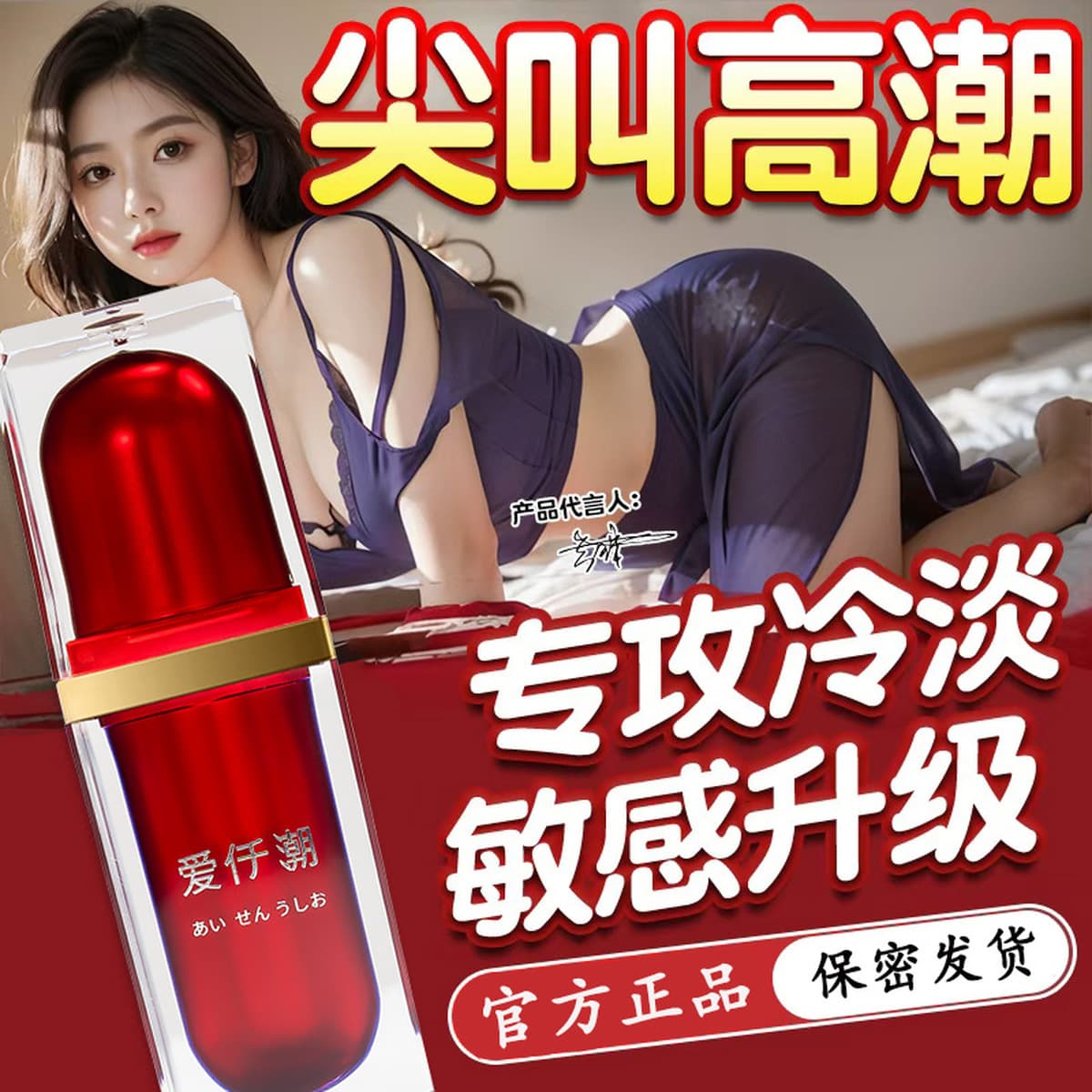 Женская высокоплотная жидкая чашка для самолета Jiaoyue, смазка, масло, Высокоплотный Жидкий презерватив, товары для секса