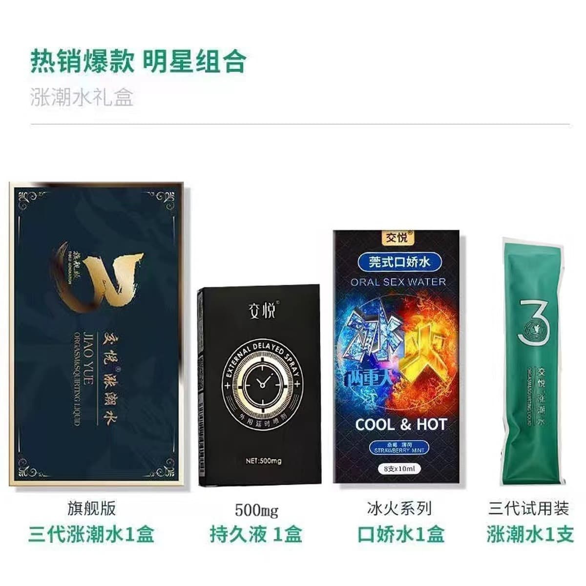 Женская высокоплотная жидкая чашка для самолета Jiaoyue, смазка, масло, Высокоплотный Жидкий презерватив, товары для секса