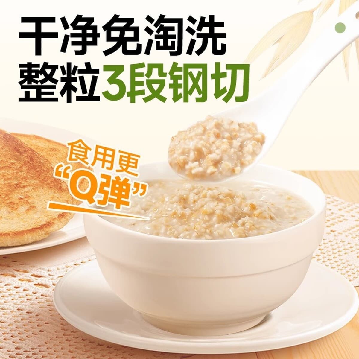 Диетические гранулы овсянки стальной обработки, заменитель питания, вкусный продукт, оптовая доставка