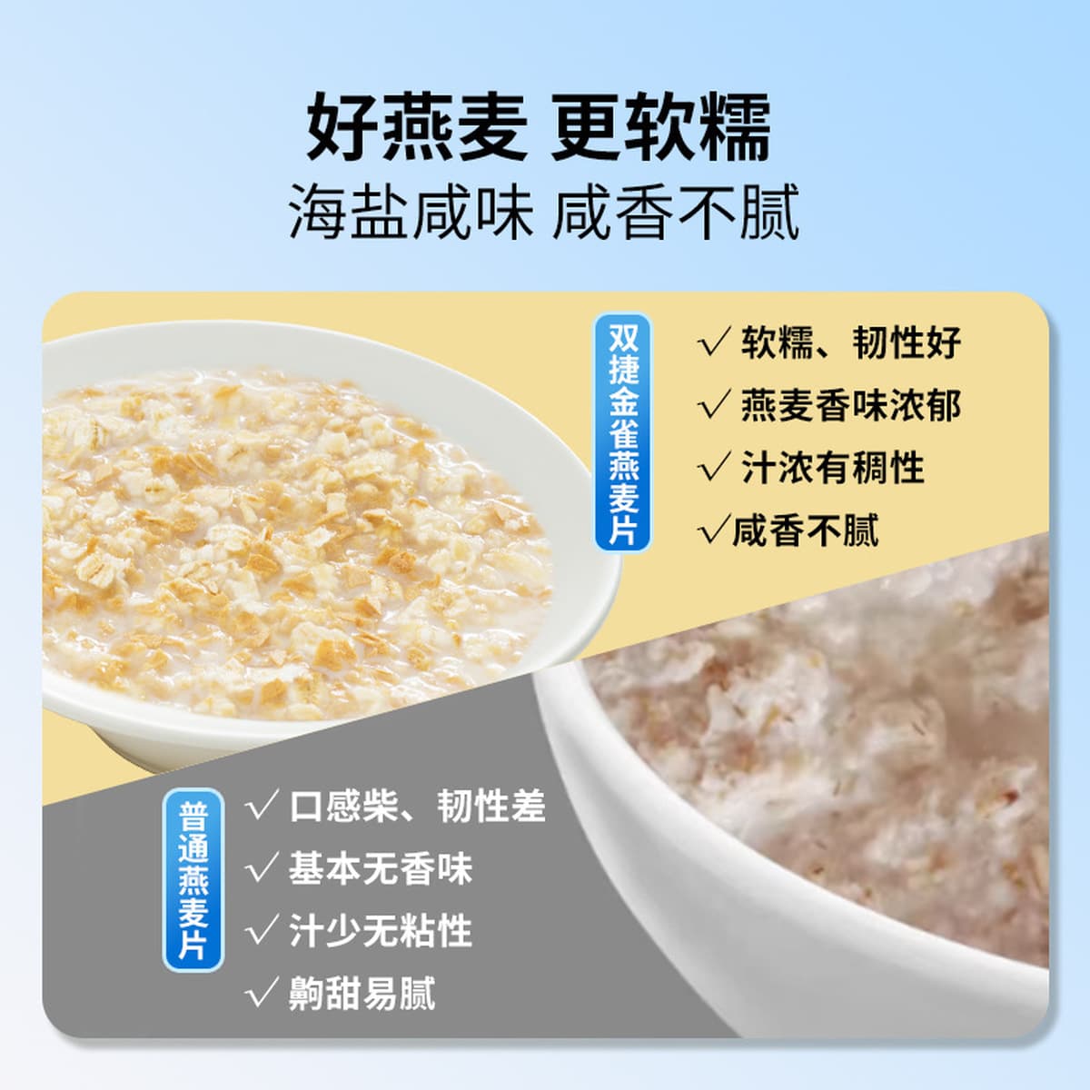 Double Kinark Sea Соленая овсяная овсяная овсяная каша для приготовления готового к употреблению питания Студенческий...