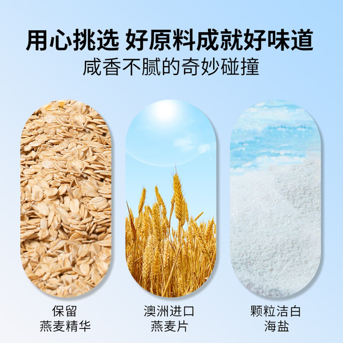 Double Kinark Sea Соленая овсяная овсяная овсяная каша для приготовления готового к употреблению питания Студенческий...