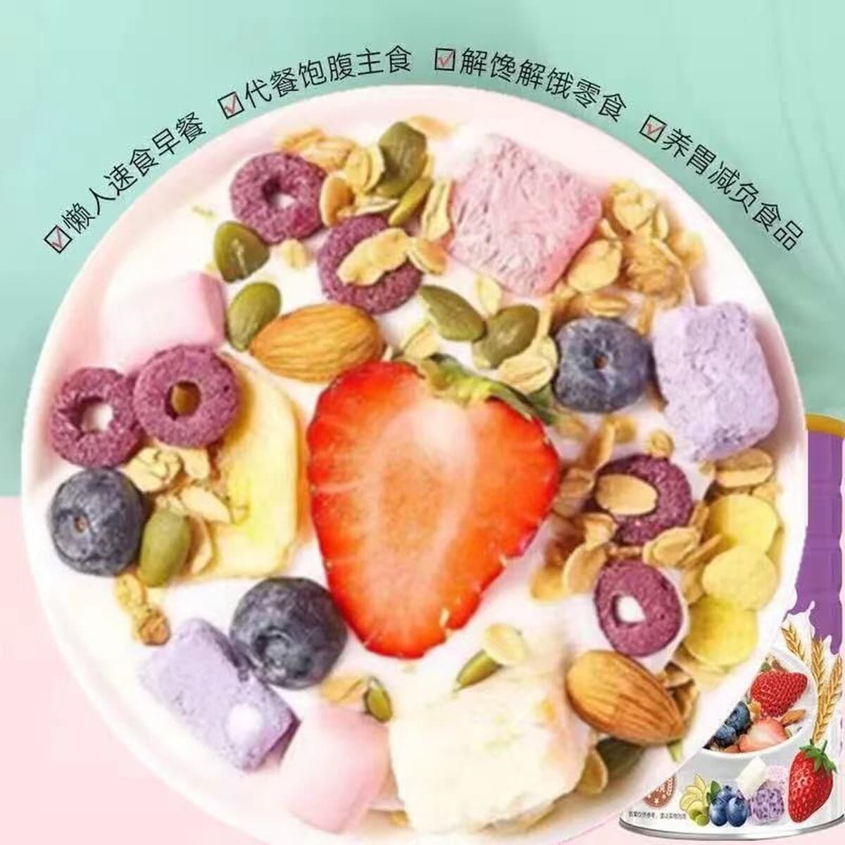 Jiufangming Royal Nutrition Хрустящая овсянка Напиток для завтрака Заменитель еды Без кипения Сухой Ешьте Быстрорастворимые...
