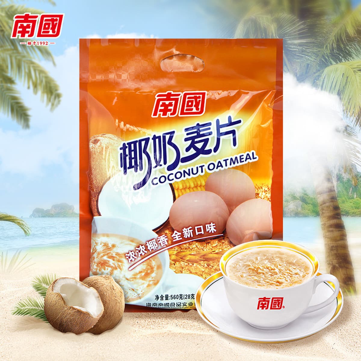Nanguo Hainan Specialty кокосовое молоко овсяная каша 560 г быстрорастворимый кокосовый вкус овсяные отруби на завтрак...