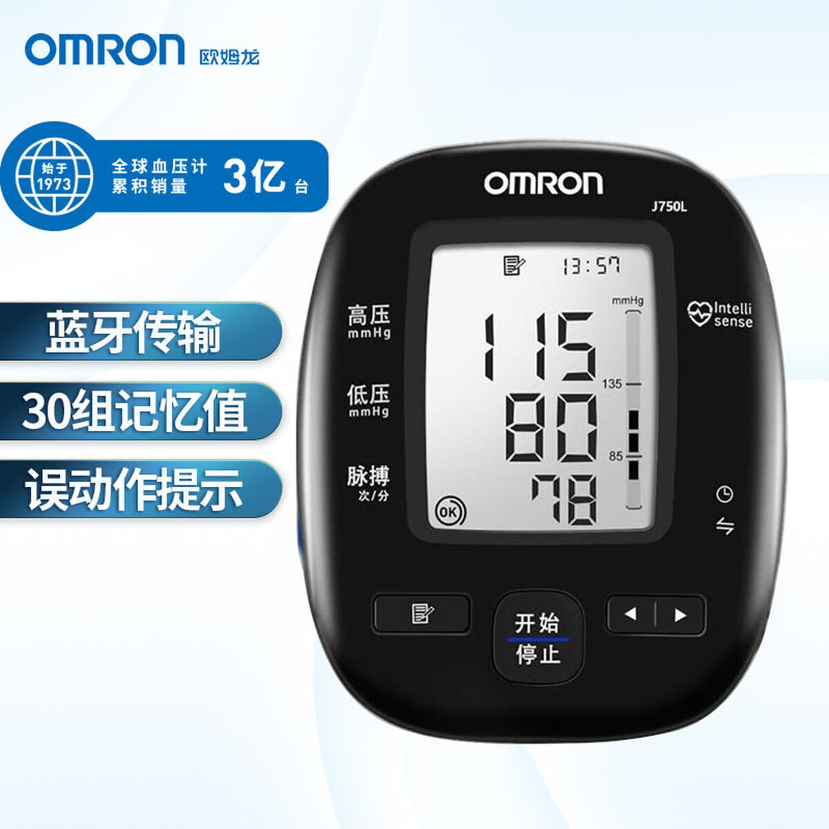 Оптовая Япония Omron электронный сфигмоманометр J750 бытовой плечо инструмент для измерения артериального давления...