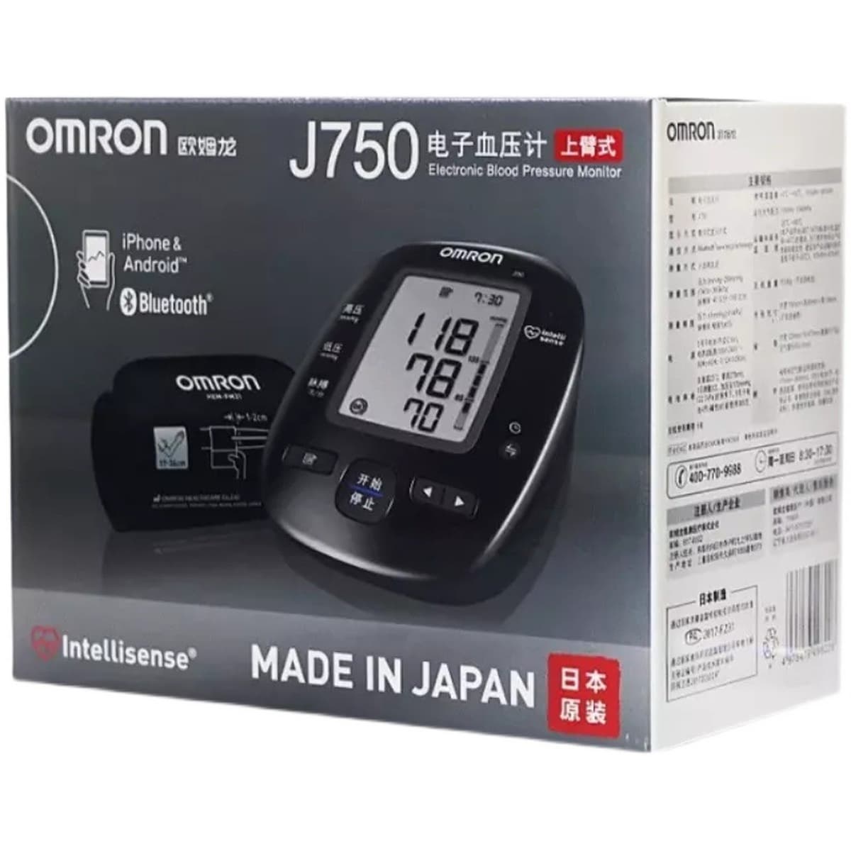 Оптовая Япония Omron электронный сфигмоманометр J750 бытовой плечо инструмент для измерения артериального давления...