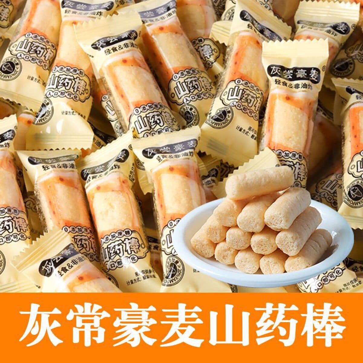Не жареные батончики ямс 0 сахарозы с добавлением легких продуктов