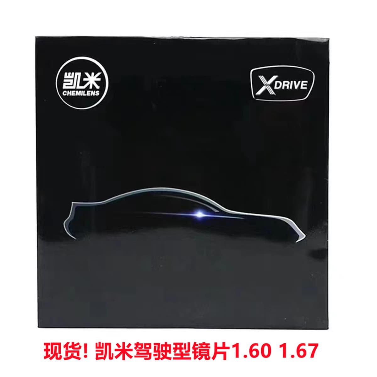 Оригинальные товары Kemi X-Driving Type Vision Health Многофункциональные полимерные линзы Фиолетовая пленка Анти-синий свет...