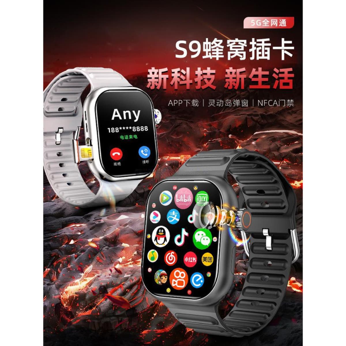 Смартфон часы Huaqiang North Watch Top Edition Huaqiangbei подлинные часы для младших и старших классов средней школы