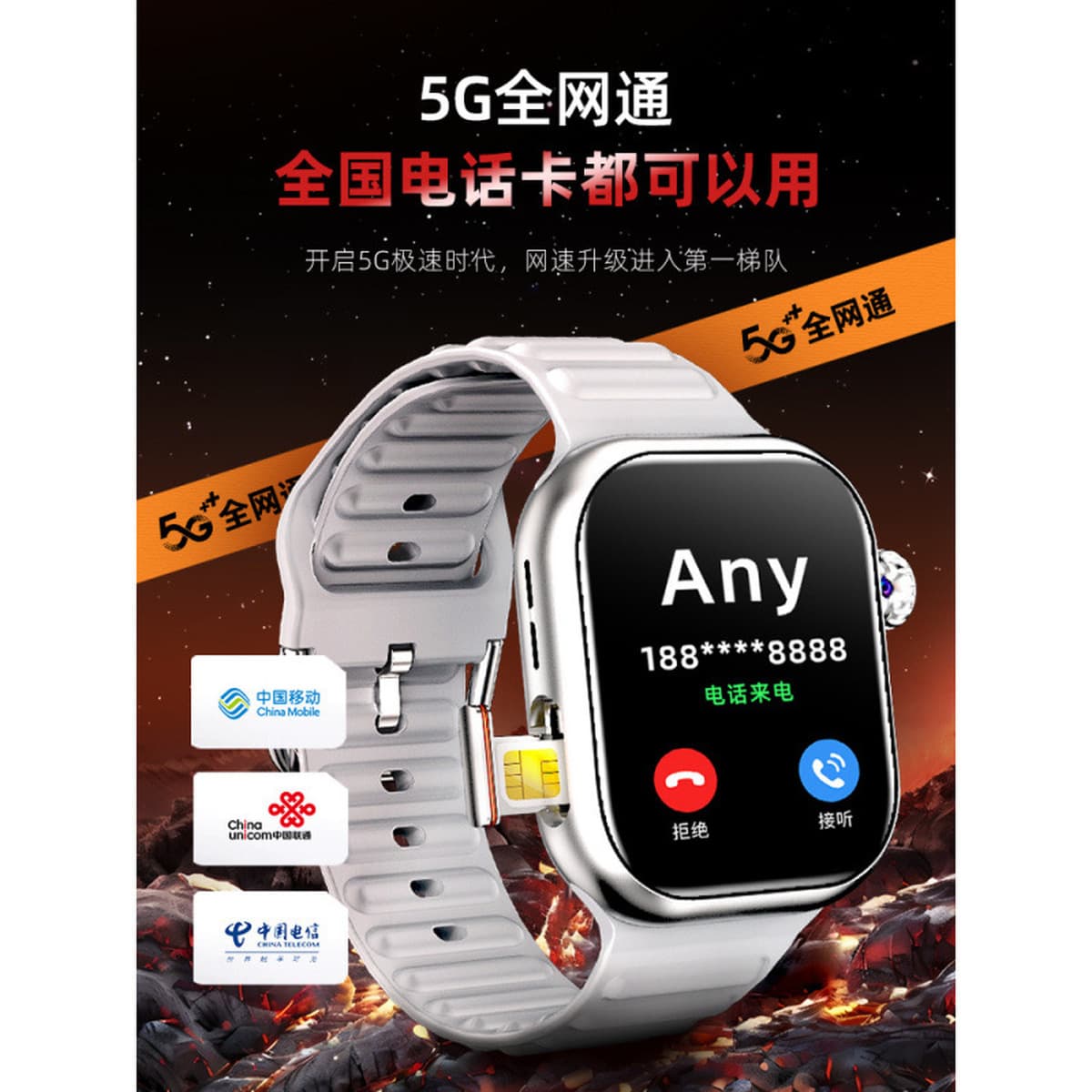 Смартфон часы Huaqiang North Watch Top Edition Huaqiangbei подлинные часы для младших и старших классов средней школы