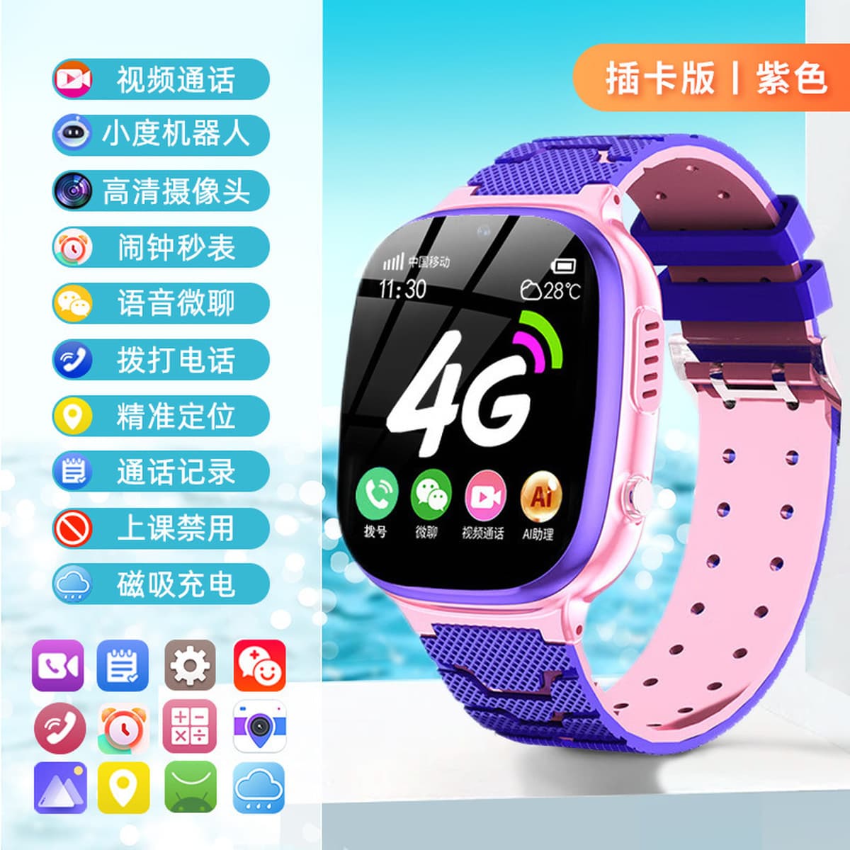 Смартфон часы Huaqiang North Watch Top Edition Huaqiangbei подлинные часы для младших и старших классов средней школы