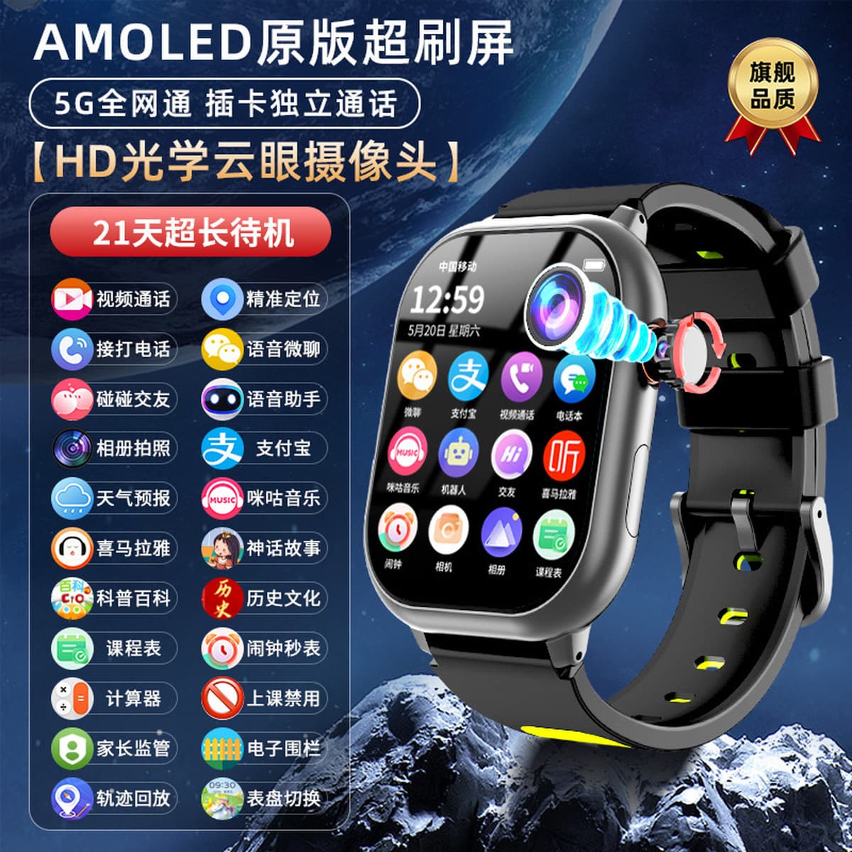 Смартфон часы Huaqiang North Watch Top Edition Huaqiangbei подлинные часы для младших и старших классов средней школы