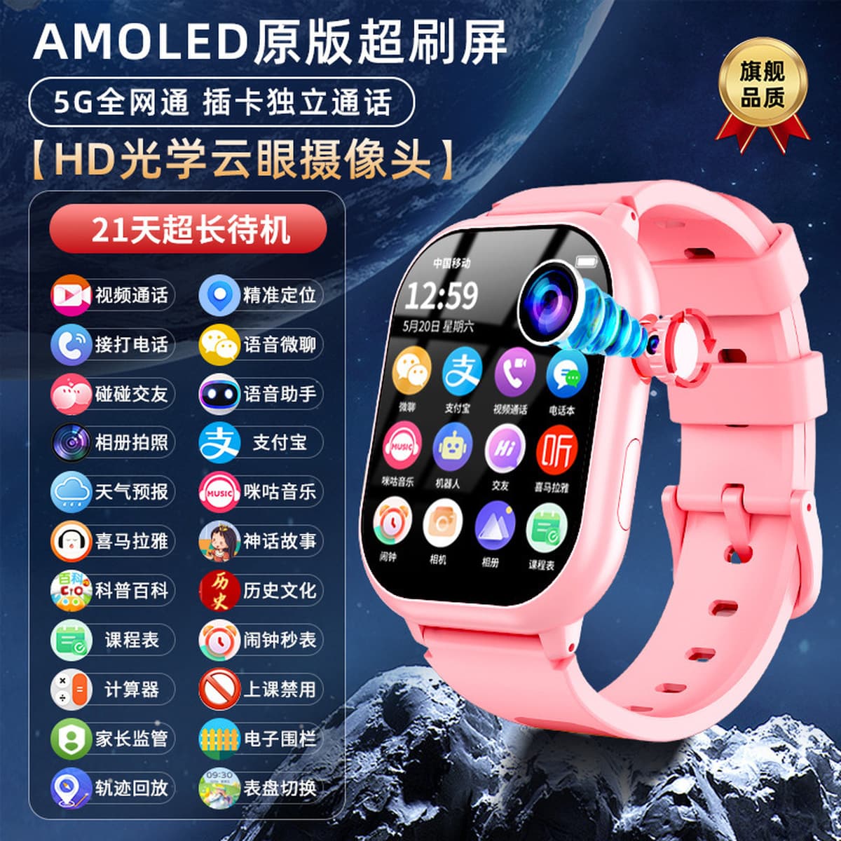 Смартфон часы Huaqiang North Watch Top Edition Huaqiangbei подлинные часы для младших и старших классов средней школы