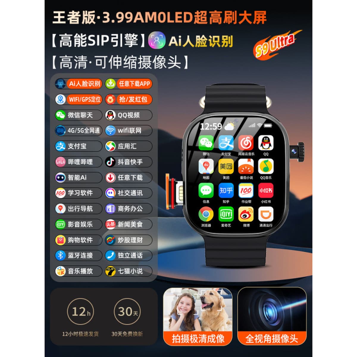 Смартфон часы Huaqiang North Watch Top Edition Huaqiangbei подлинные часы для младших и старших классов средней школы
