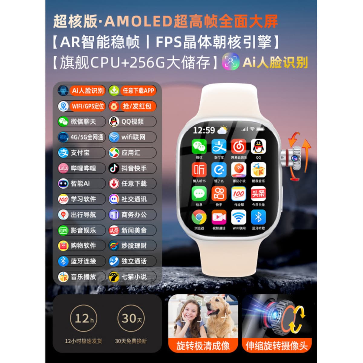 Смартфон часы Huaqiang North Watch Top Edition Huaqiangbei подлинные часы для младших и старших классов средней школы