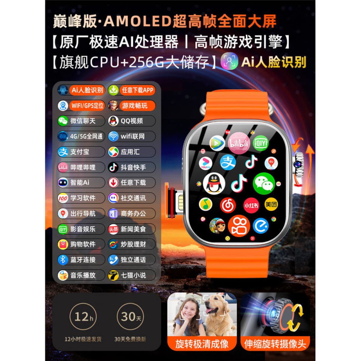 Смартфон часы Huaqiang North Watch Top Edition Huaqiangbei подлинные часы для младших и старших классов средней школы