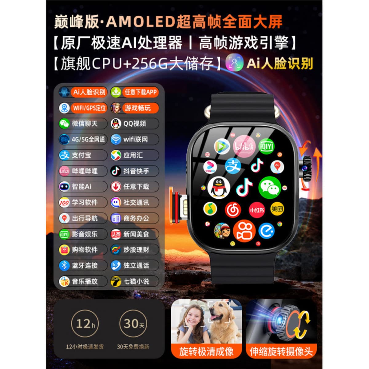 Смартфон часы Huaqiang North Watch Top Edition Huaqiangbei подлинные часы для младших и старших классов средней школы