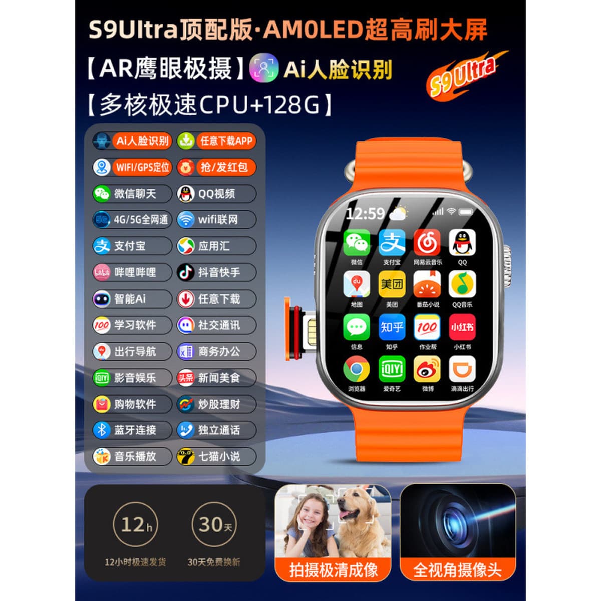 Смартфон часы Huaqiang North Watch Top Edition Huaqiangbei подлинные часы для младших и старших классов средней школы