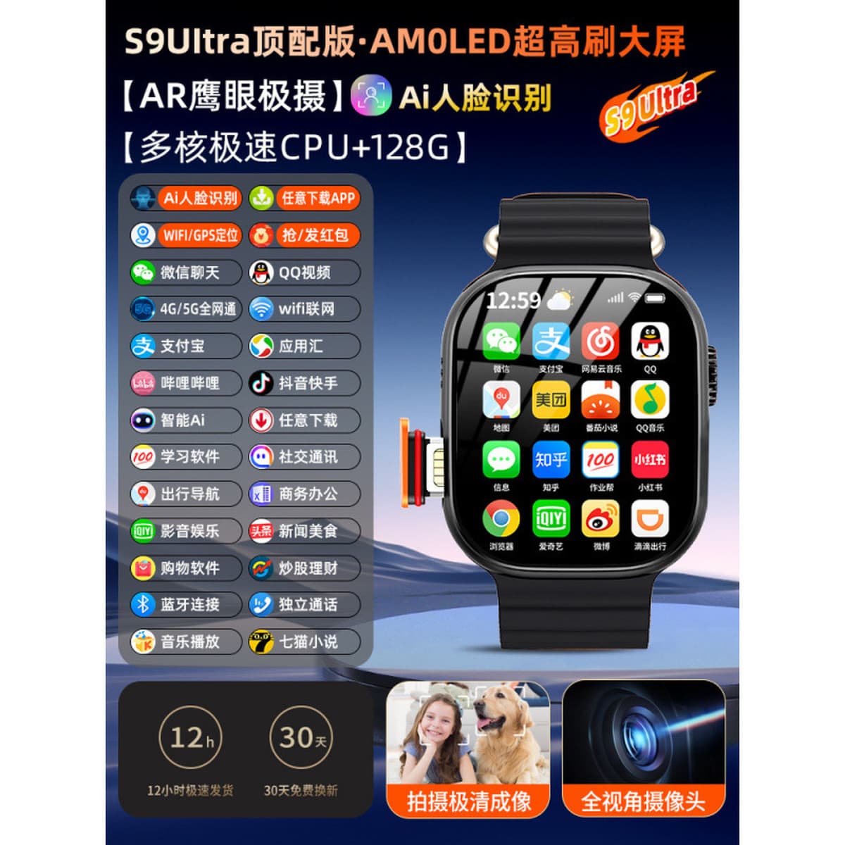 Смартфон часы Huaqiang North Watch Top Edition Huaqiangbei подлинные часы для младших и старших классов средней школы