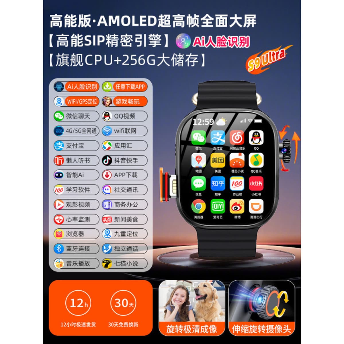 Смартфон часы Huaqiang North Watch Top Edition Huaqiangbei подлинные часы для младших и старших классов средней школы