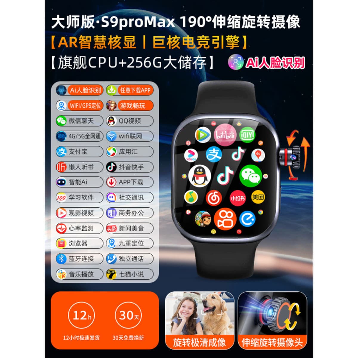 Смартфон часы Huaqiang North Watch Top Edition Huaqiangbei подлинные часы для младших и старших классов средней школы
