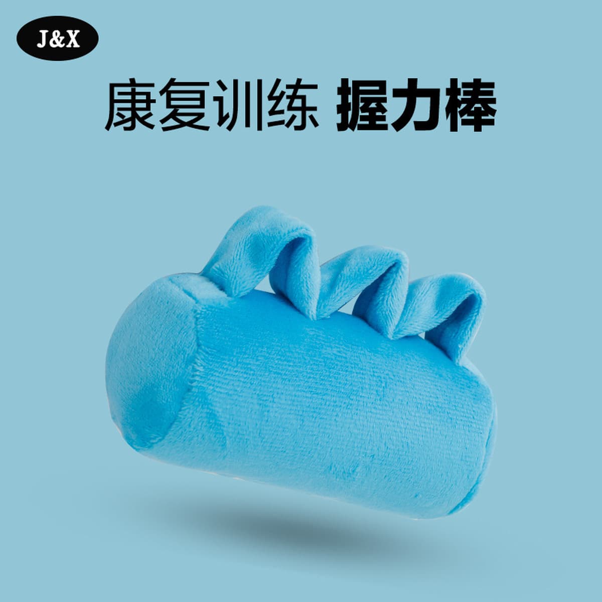 J & X ручка из хлопка для пожилых людей Подушечка для пальцев палец палка для здоровья для пациентов с гемиплегией в постели...