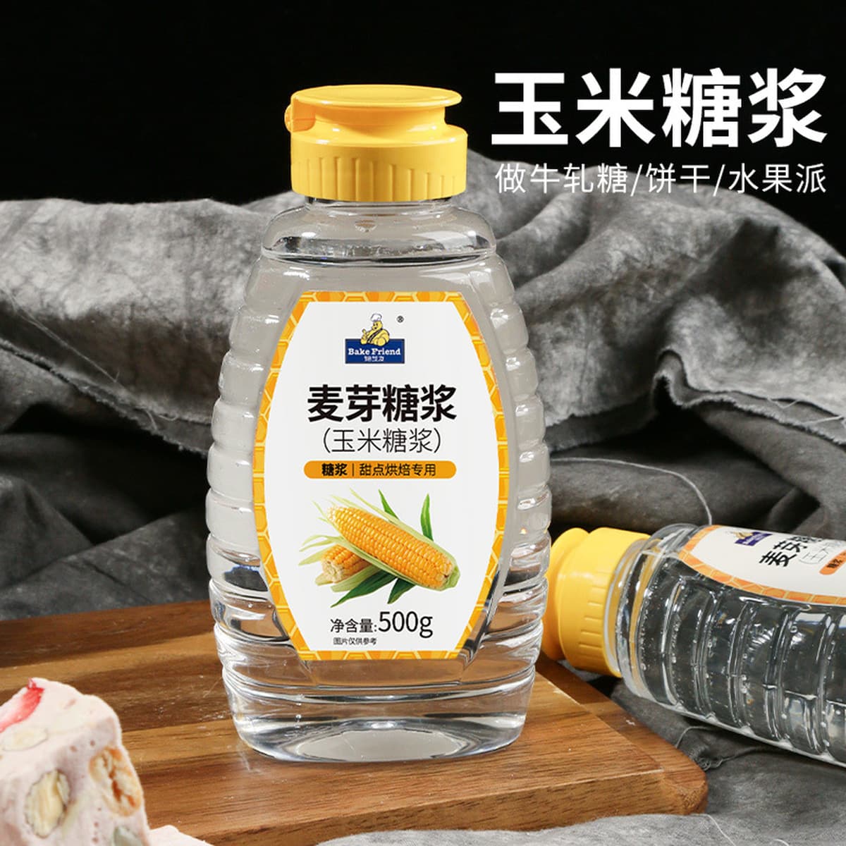 Запеченный кукурузный сироп Zhiyou 500 г Shuiyi съедобный солод сахар тонкая нуга ириска Бытовая выпечка сырье