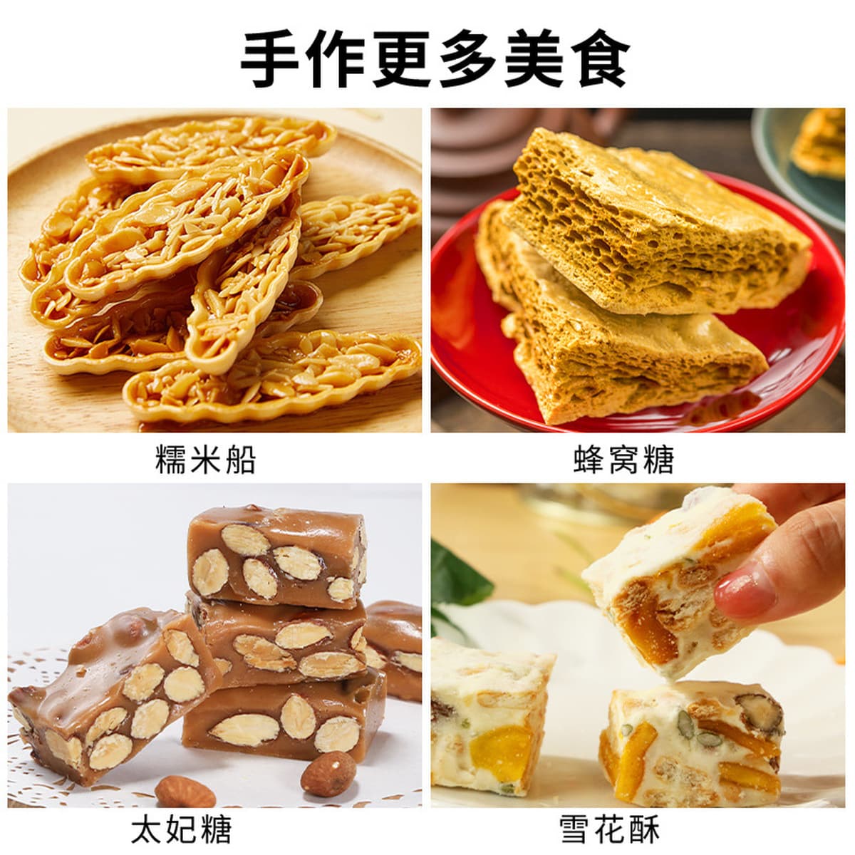 Запеченный кукурузный сироп Zhiyou 500 г Shuiyi съедобный солод сахар тонкая нуга ириска Бытовая выпечка сырье